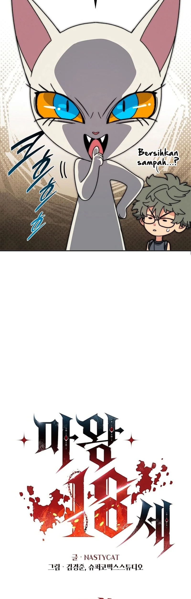 The 18 Year Old Demon King Chapter 16 Gambar 20