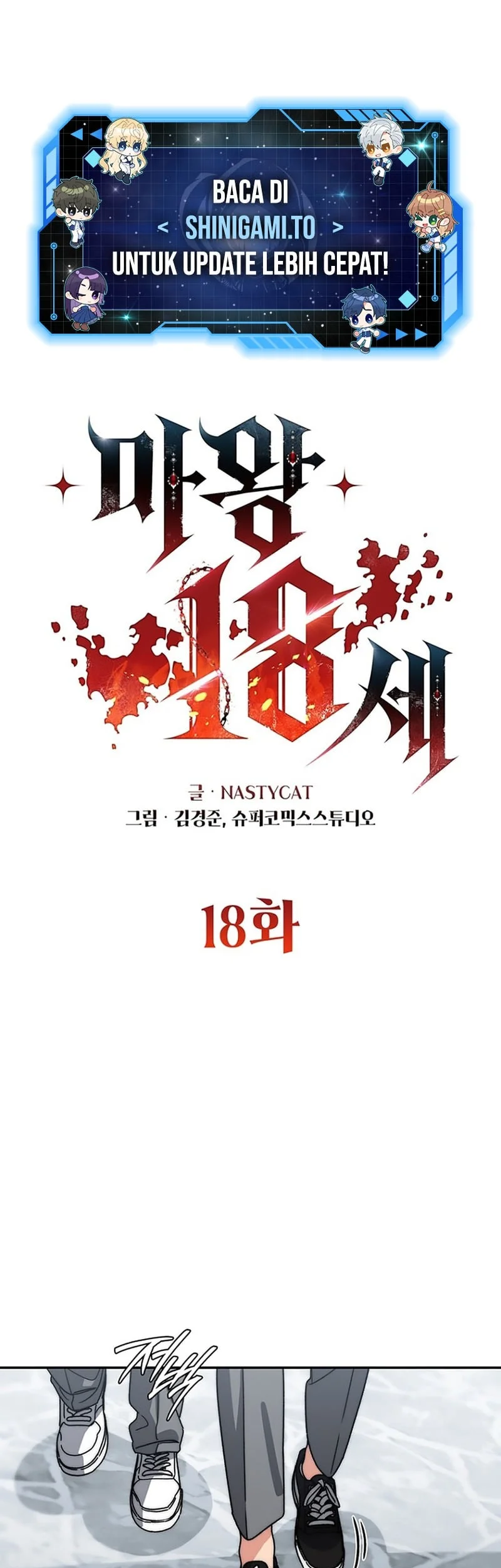 Manhwa The 18 Year Old Demon King Chapter 18 gambar 2