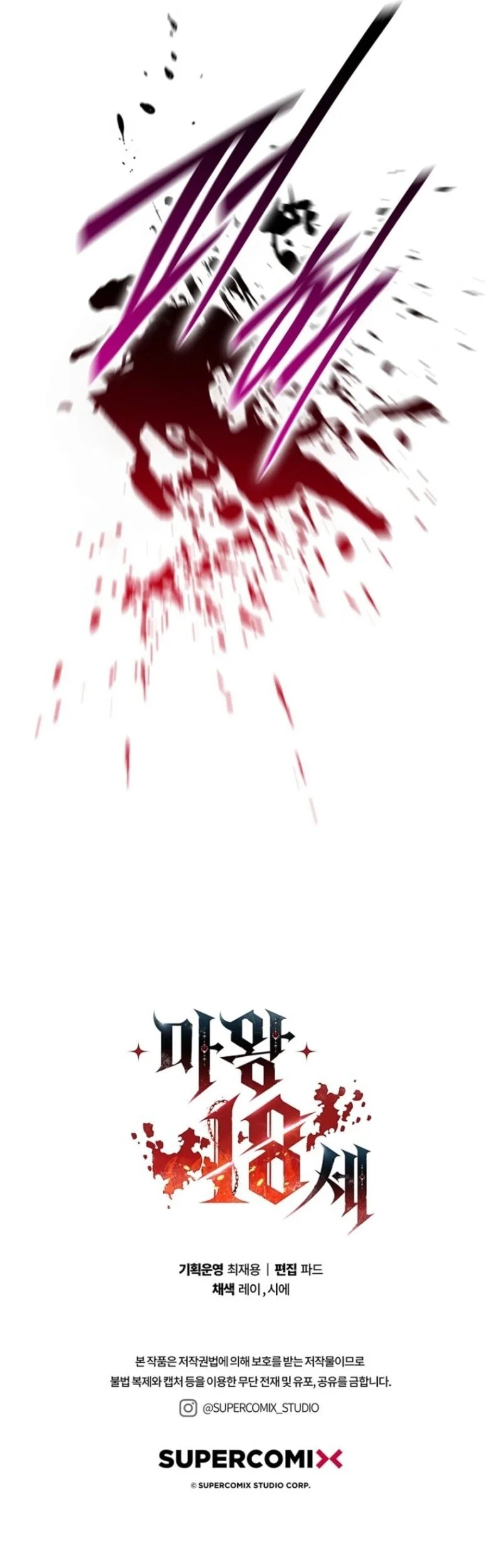 The 18 Year Old Demon King Chapter 20 Gambar 54