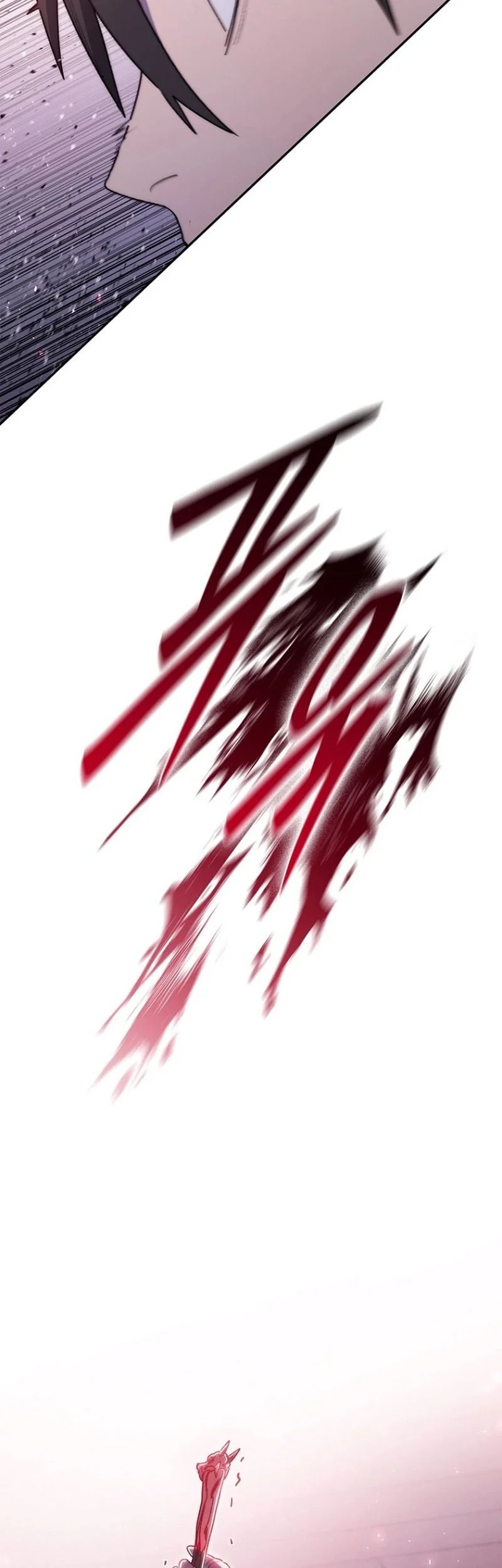 The 18 Year Old Demon King Chapter 25 Gambar 11