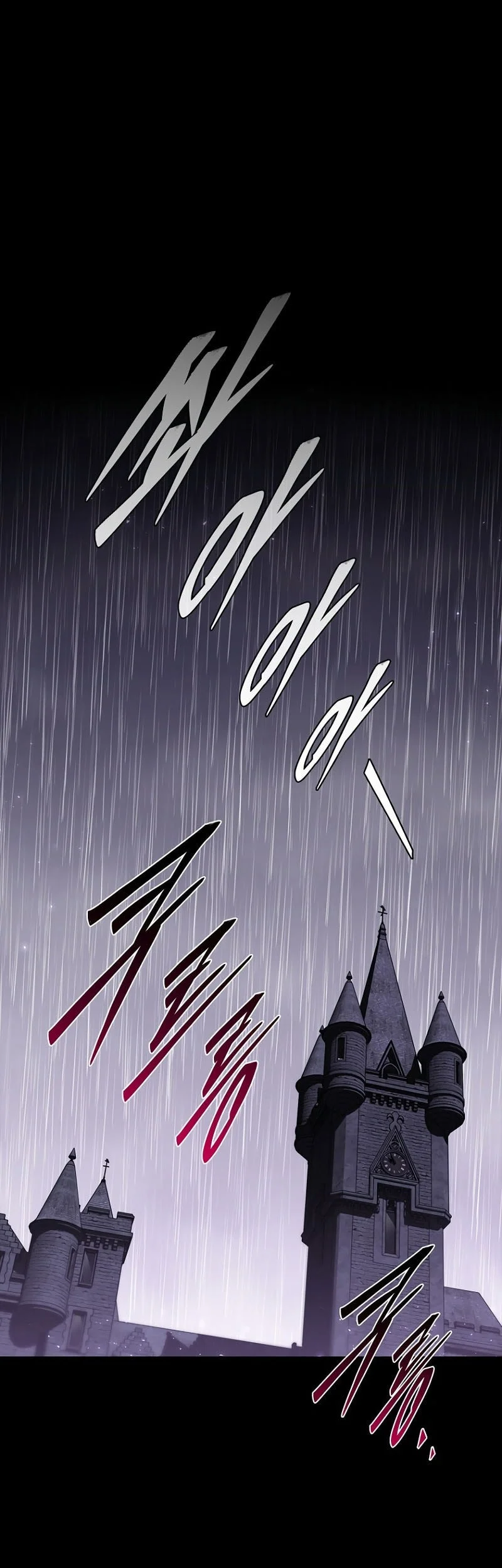 The 18 Year Old Demon King Chapter 28 Gambar 32