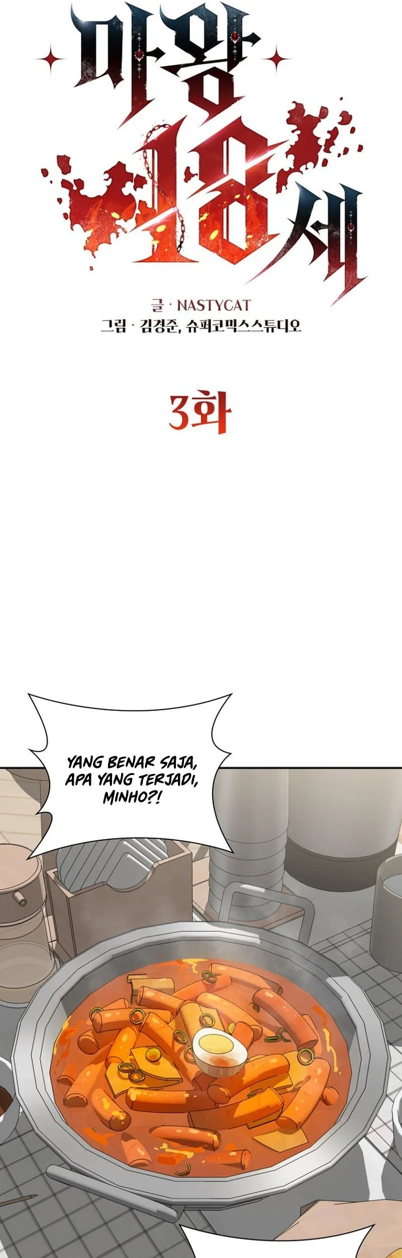 The 18 Year Old Demon King Chapter 3 Gambar 18