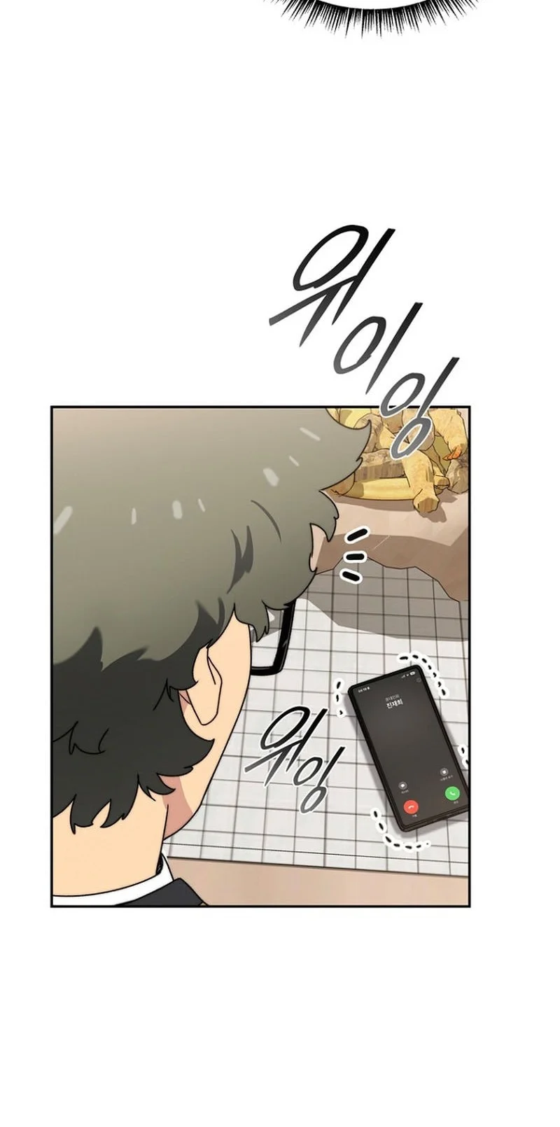 The 18 Year Old Demon King Chapter 3 Gambar 21