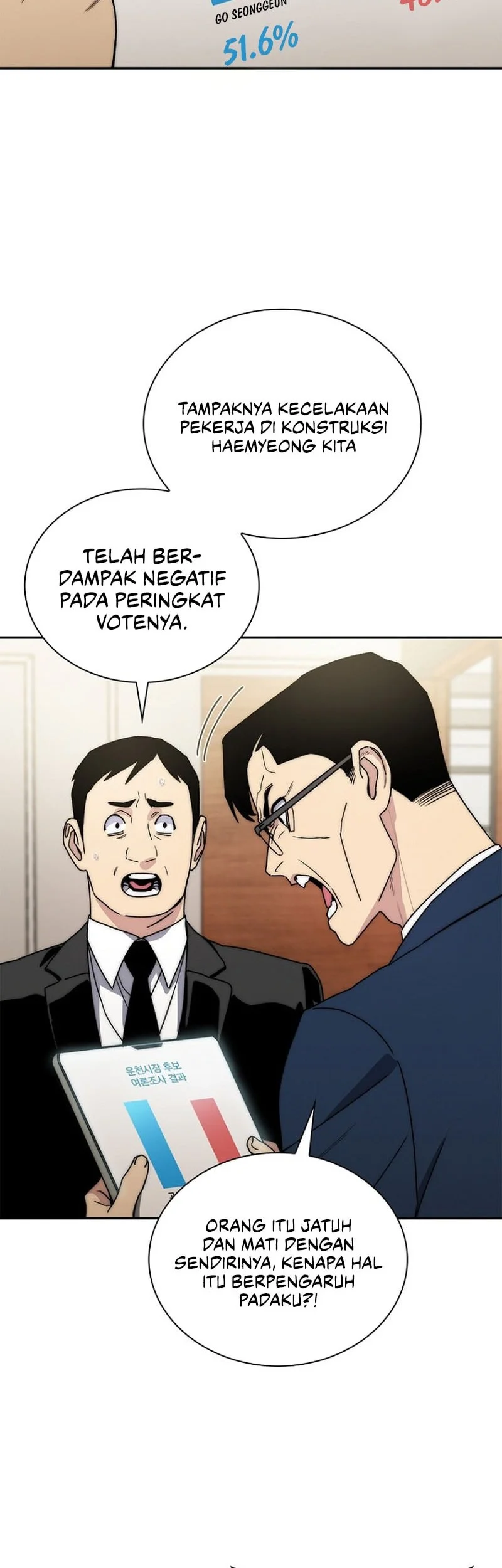 The 18 Year Old Demon King Chapter 31 Gambar 11