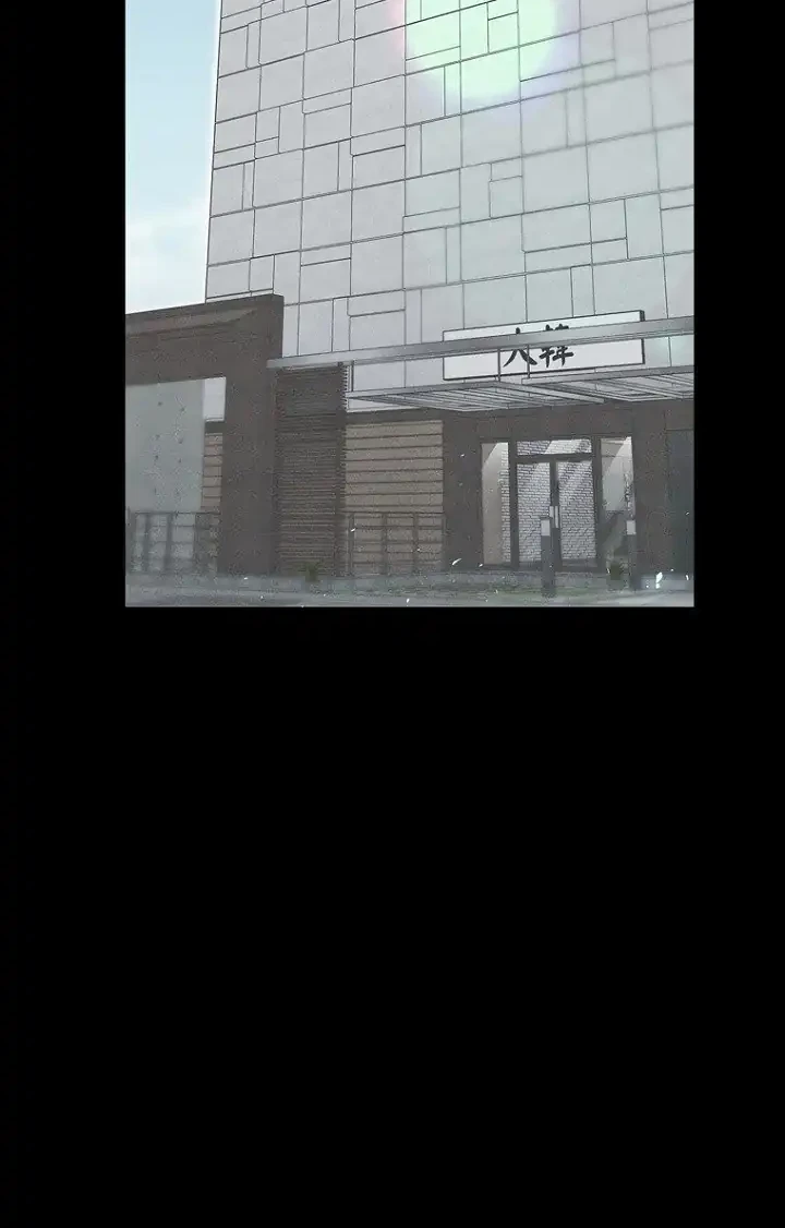 The 18 Year Old Demon King Chapter 36 Gambar 7