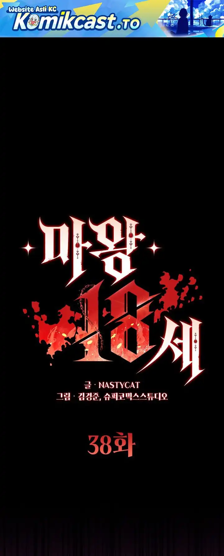 Manhwa The 18 Year Old Demon King Chapter 38 gambar 2