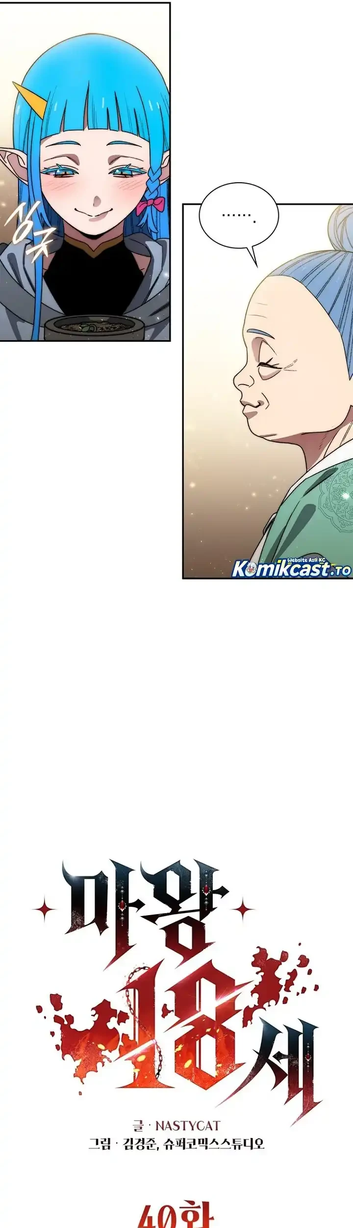 The 18 Year Old Demon King Chapter 40 Gambar 10