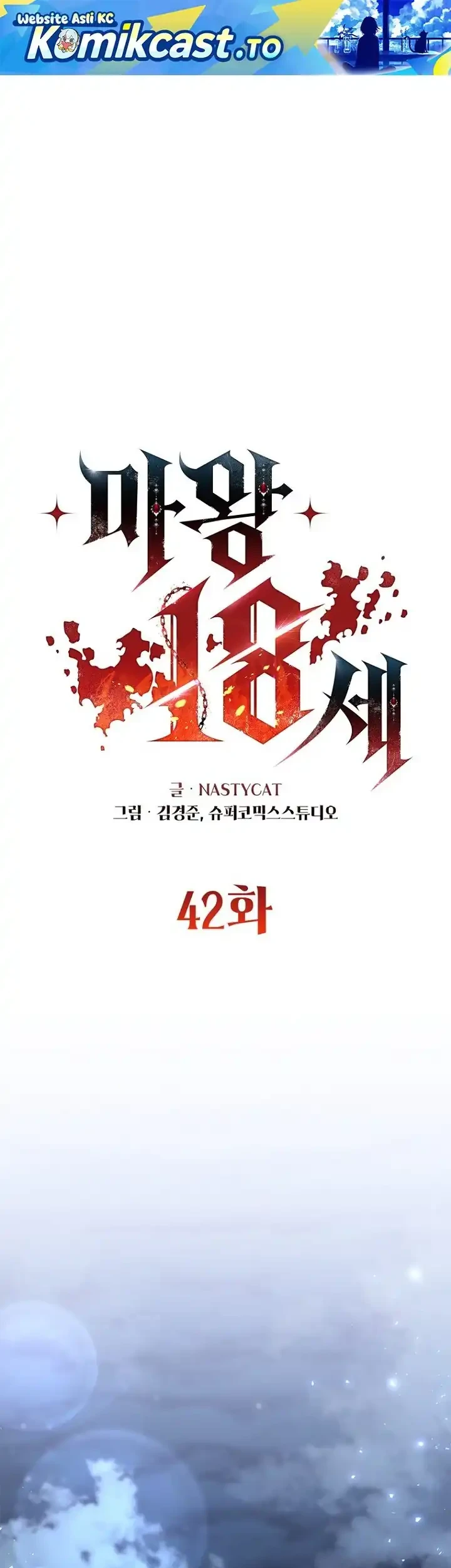 Manhwa The 18 Year Old Demon King Chapter 42 gambar 2