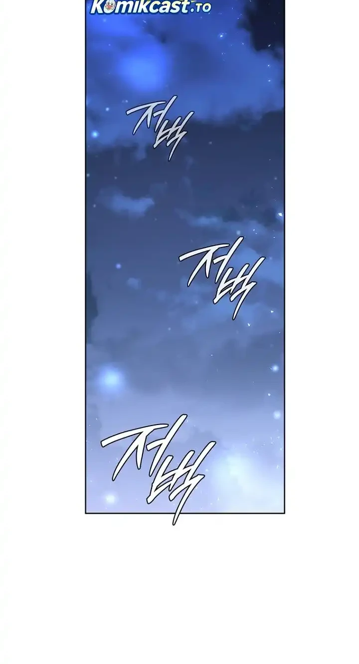 The 18 Year Old Demon King Chapter 42 Gambar 64
