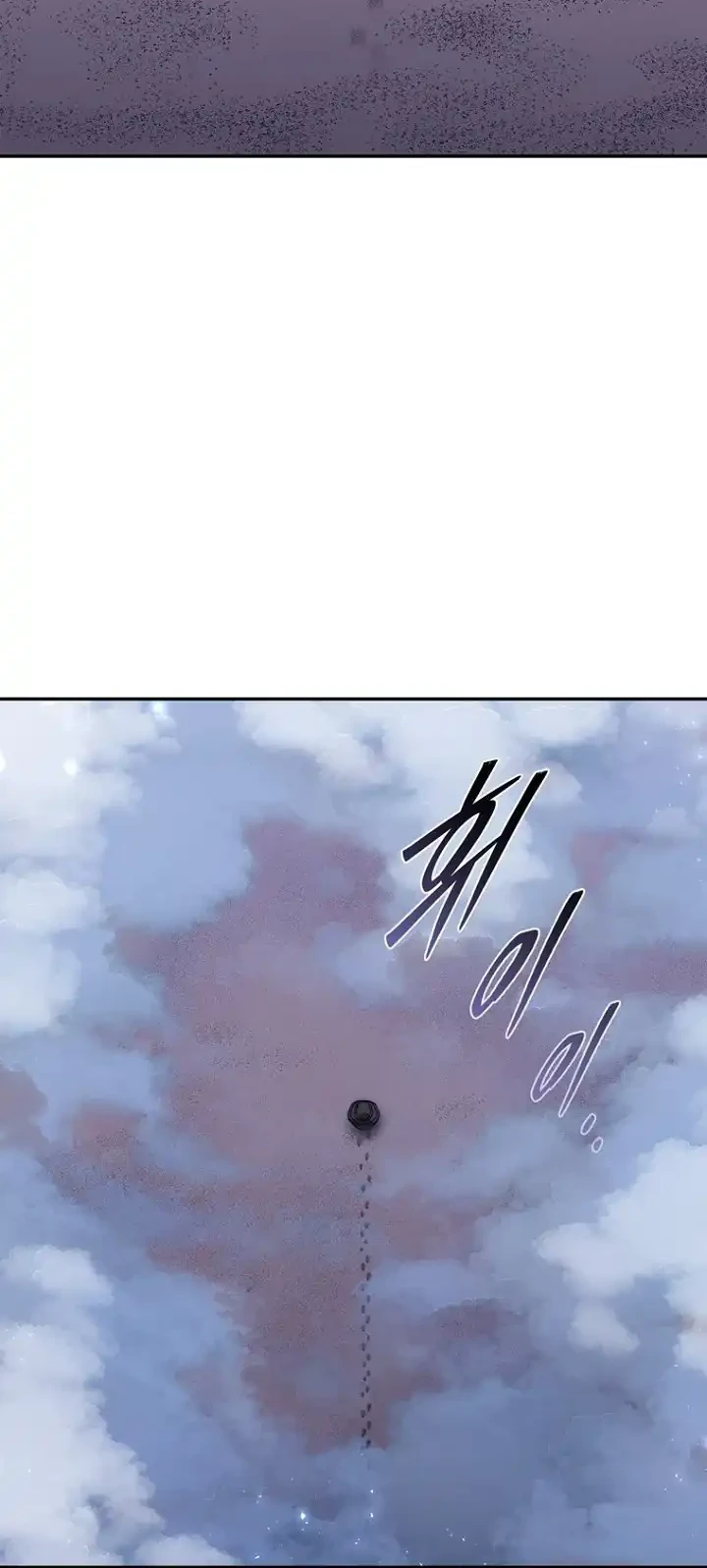 The 18 Year Old Demon King Chapter 42 Gambar 11