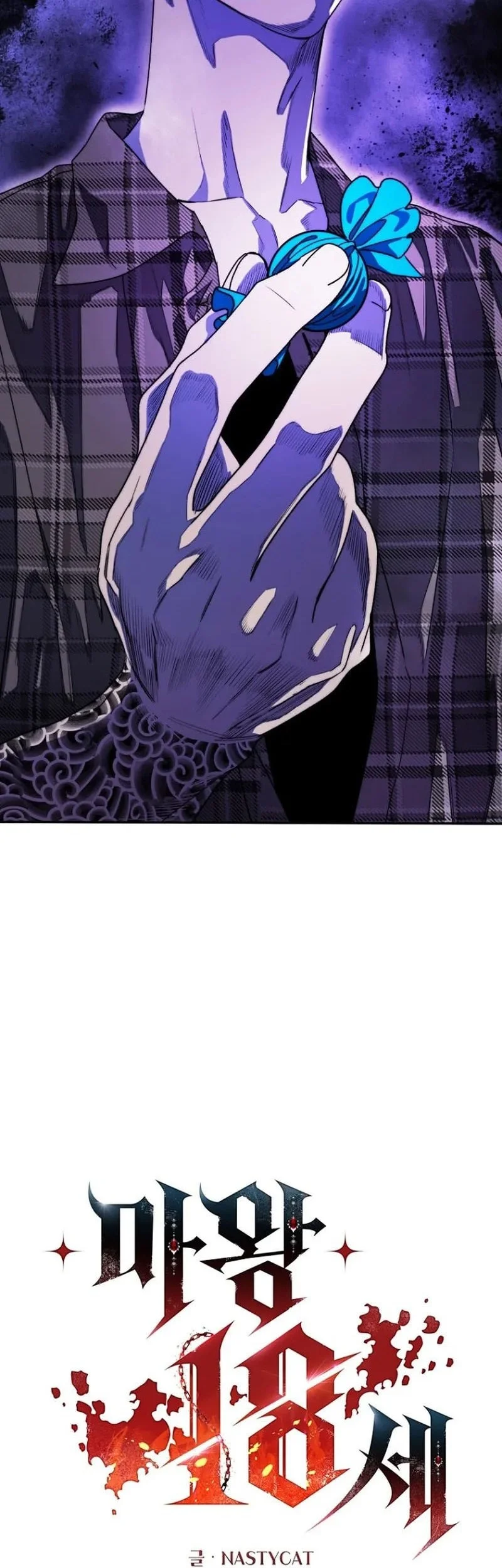 The 18 Year Old Demon King Chapter 6 Gambar 15