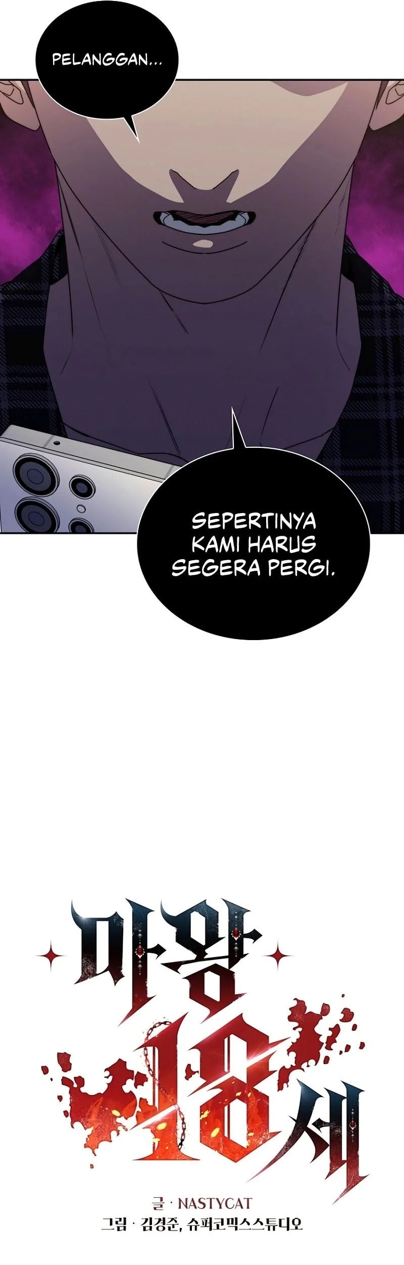 The 18 Year Old Demon King Chapter 8 Gambar 33