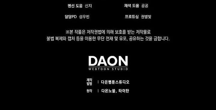 The 31st Piece Turns the Tables Chapter 89 Gambar 79