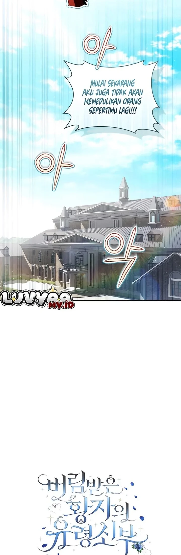 The Abandoned Prince's Ghost Bride Chapter 21 Gambar 18