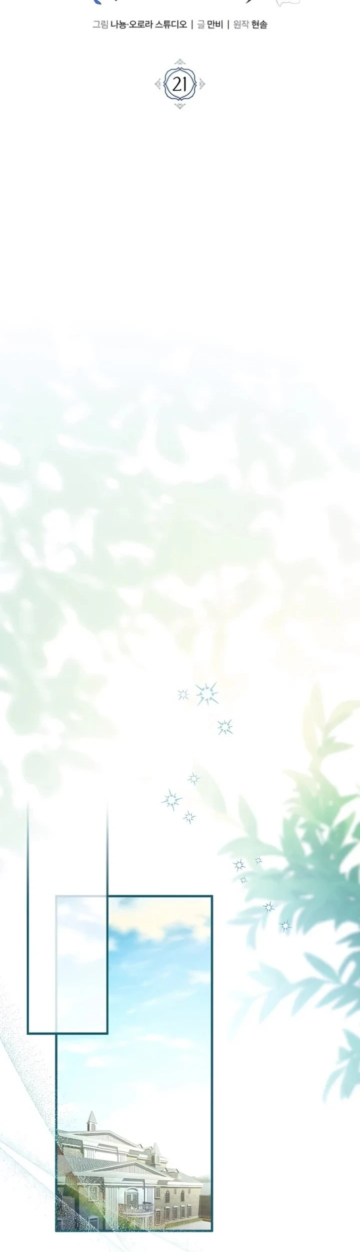 The Abandoned Prince's Ghost Bride Chapter 21 Gambar 19