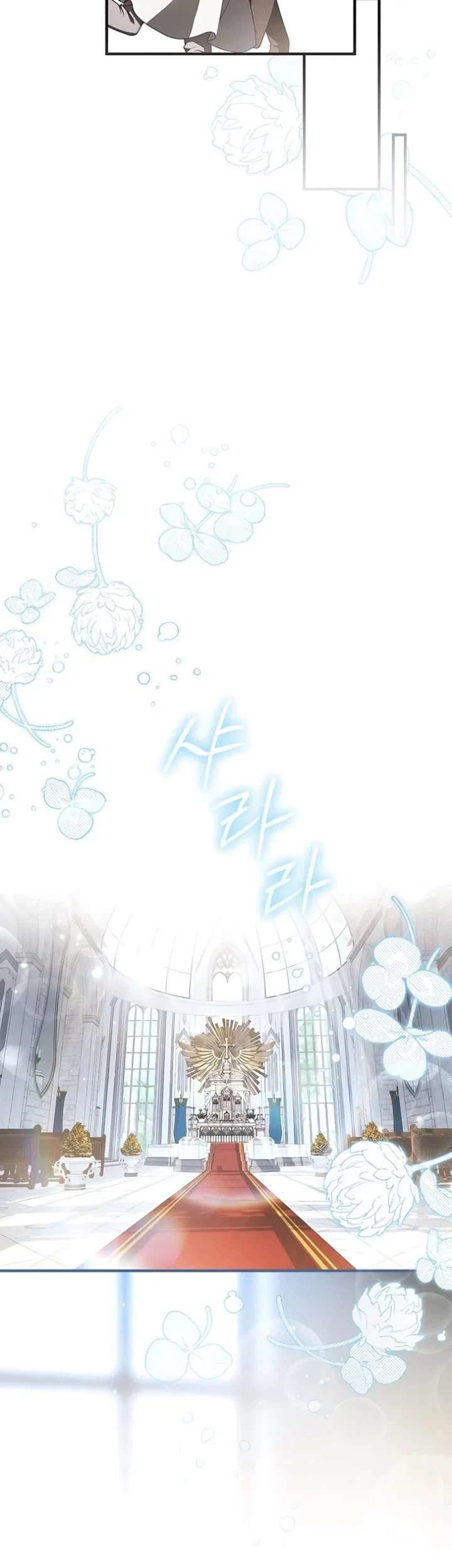 The Abandoned Prince's Ghost Bride Chapter 22 Gambar 19