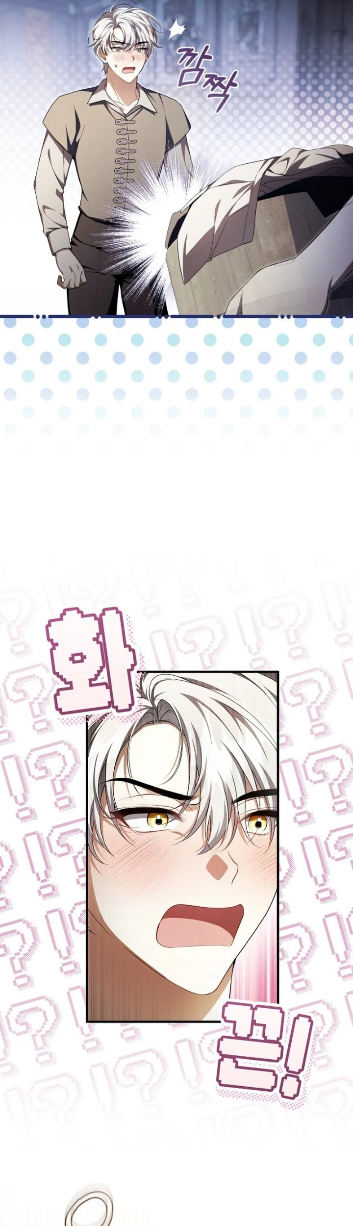 The Abandoned Prince's Ghost Bride Chapter 28 Gambar 40