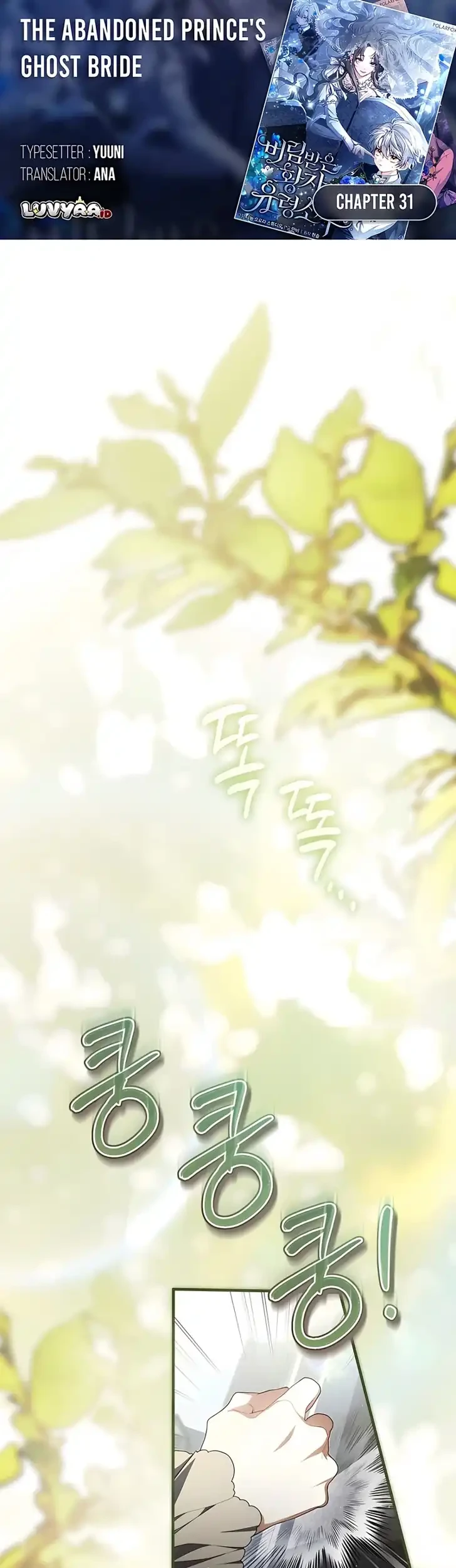Komik The Abandoned Prince's Ghost Bride Chapter 31 gambar 1