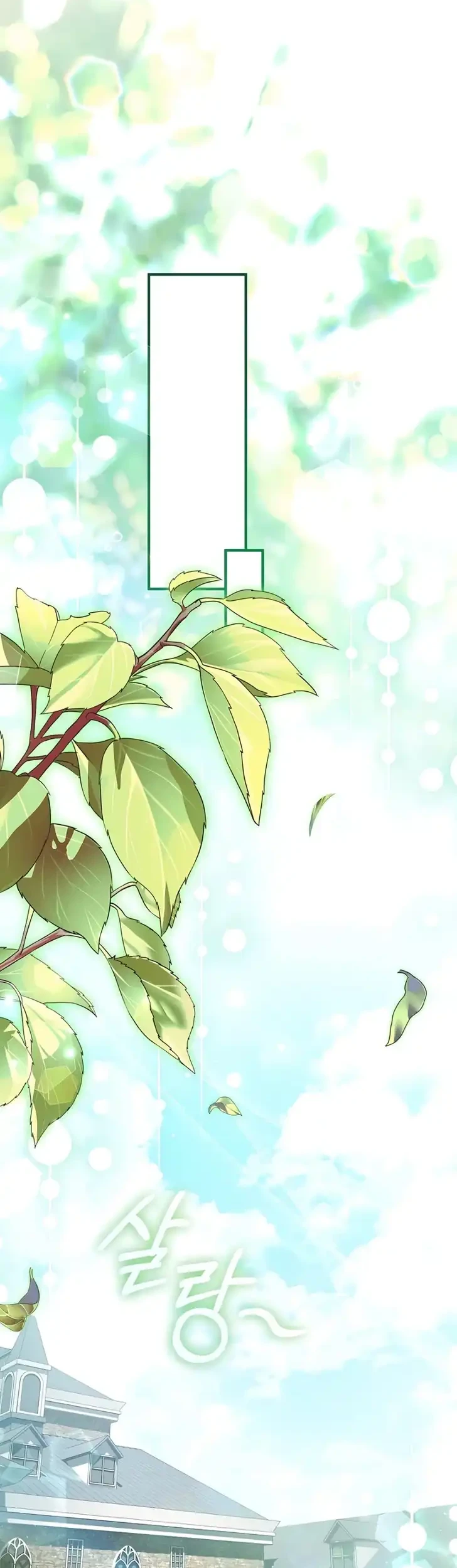 The Abandoned Prince's Ghost Bride Chapter 32 Gambar 32