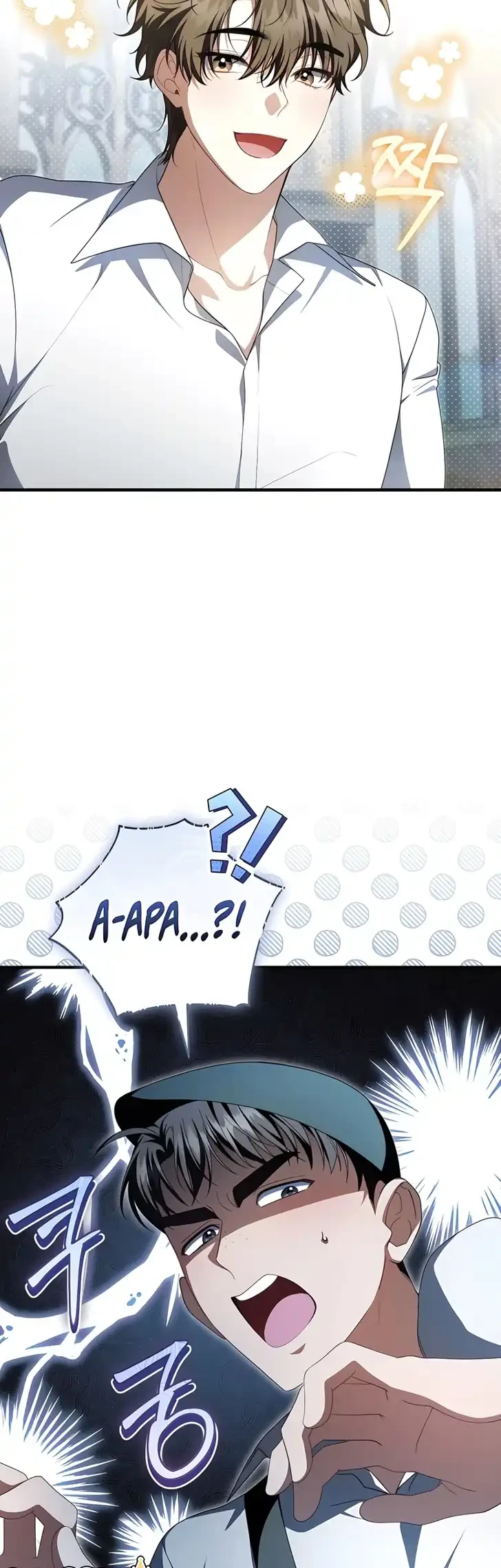 The Abandoned Prince's Ghost Bride Chapter 32 Gambar 21