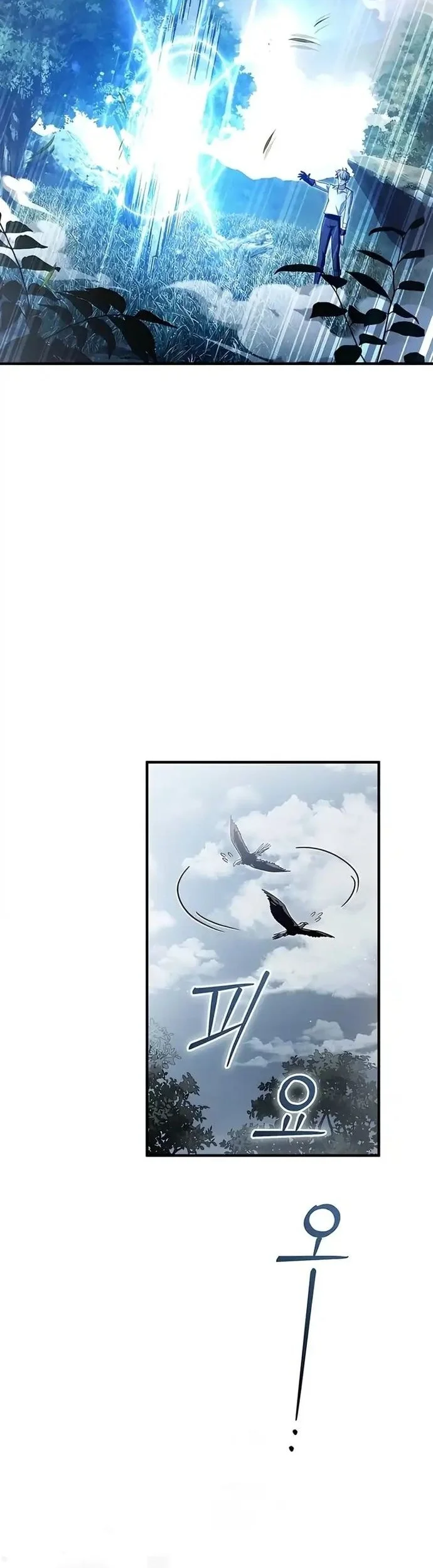 The Abandoned Prince's Ghost Bride Chapter 36 Gambar 37