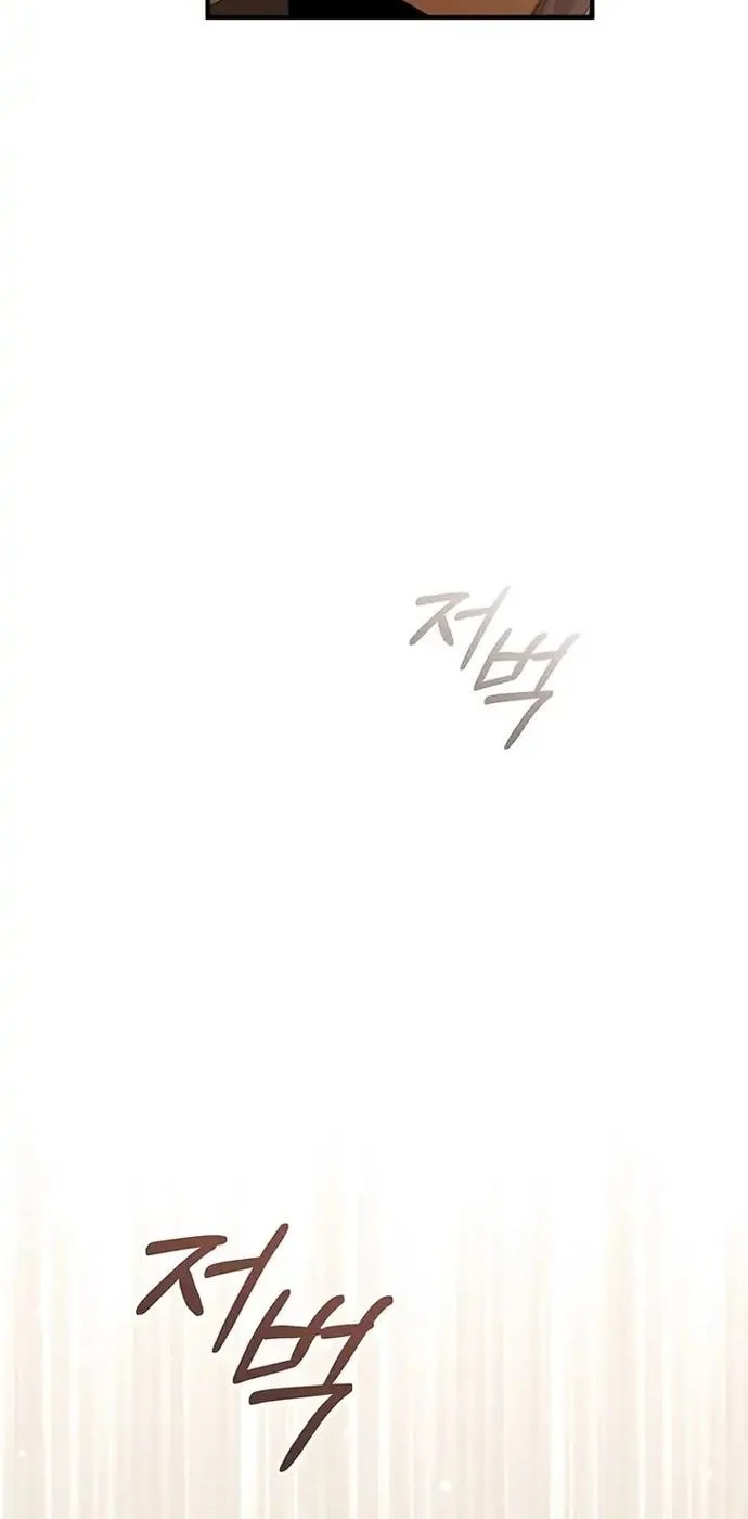 The Abandoned Prince's Ghost Bride Chapter 36 Gambar 44