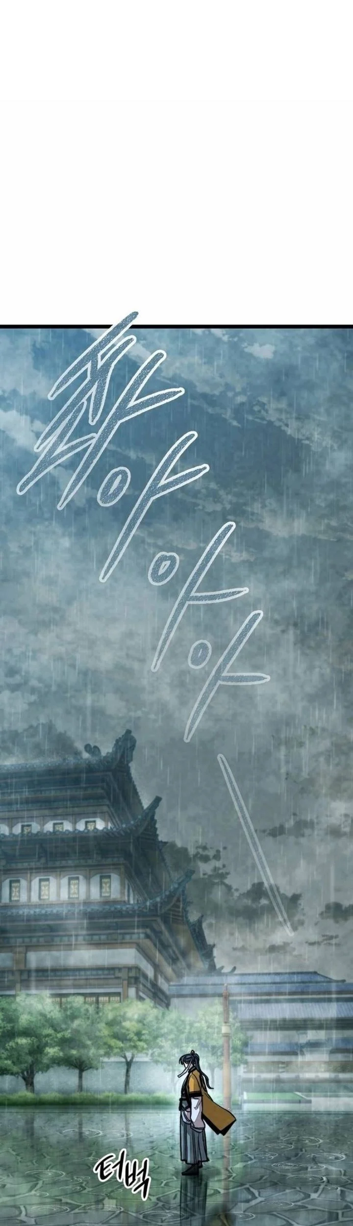 The Absolute Scholar Chapter 1 Gambar 16