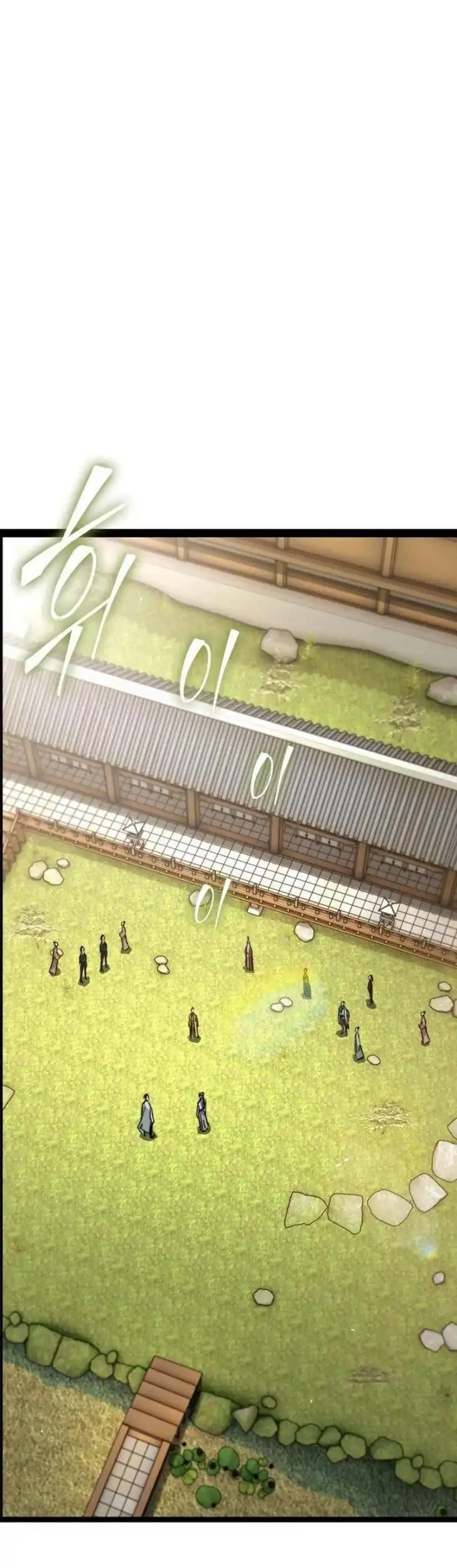 The Absolute Scholar Chapter 11 Gambar 26