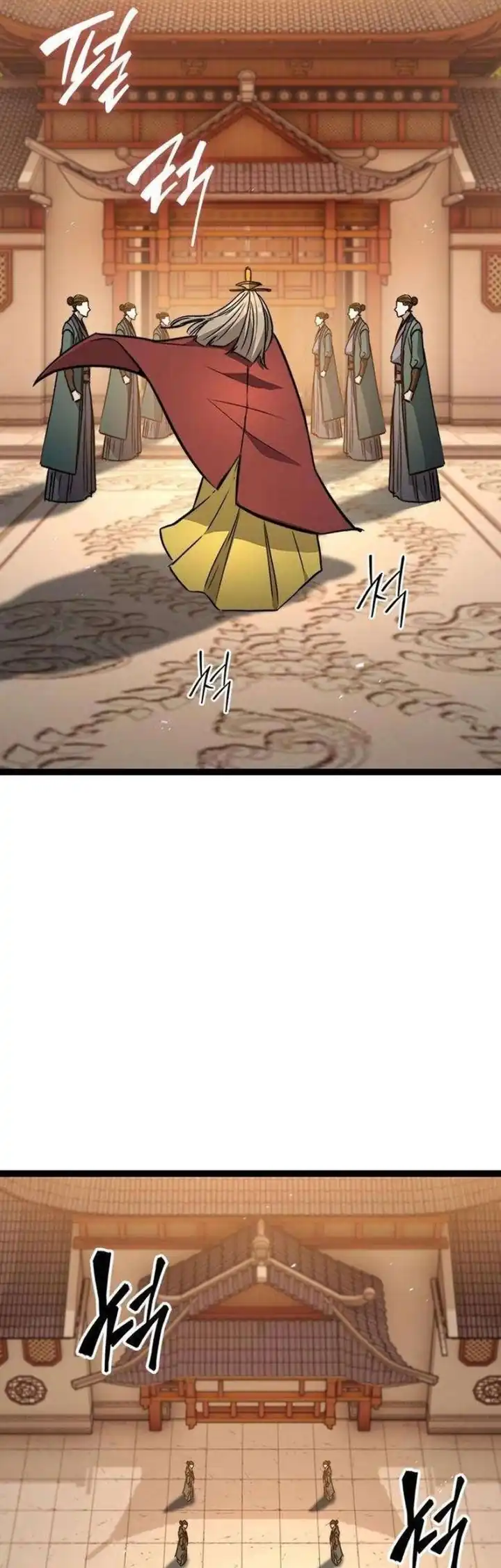 the absolute scholar chapter 13 - Page 21