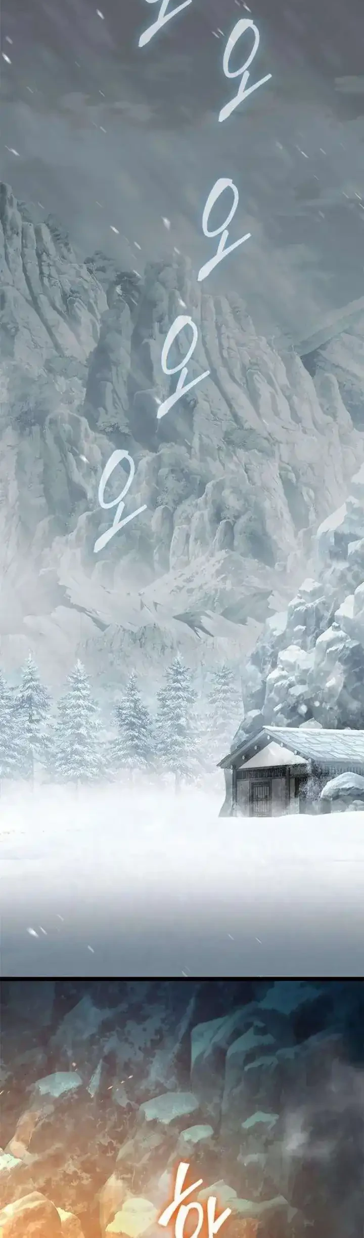 the absolute scholar chapter 13 - Page 2