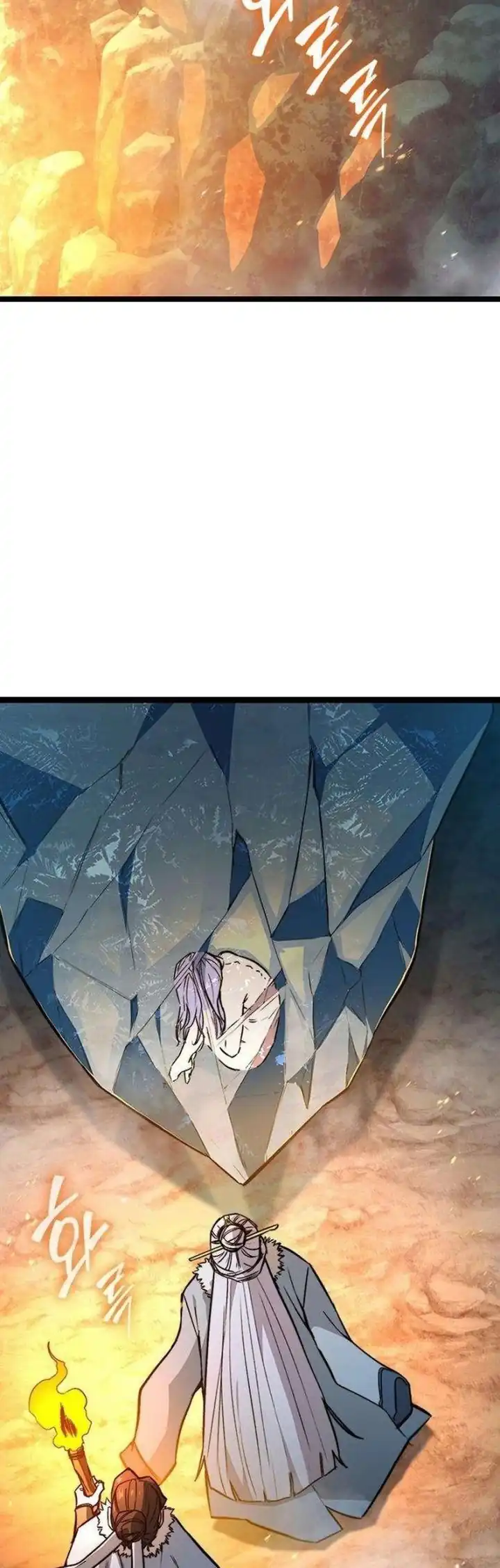 the absolute scholar chapter 13 - Page 3