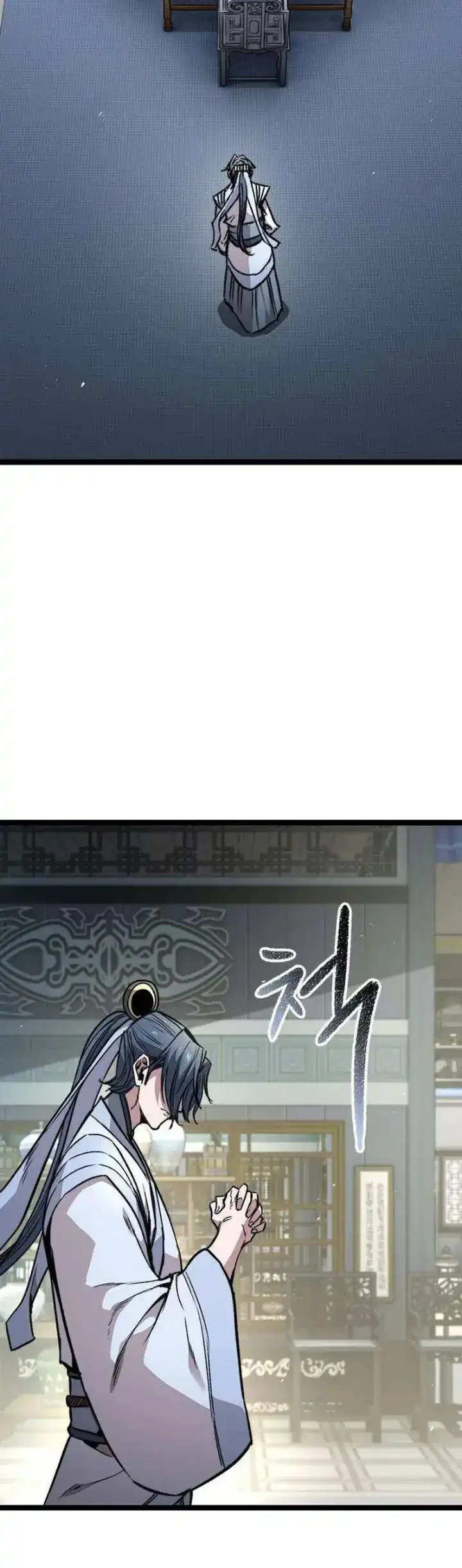 the absolute scholar chapter 13 - Page 68