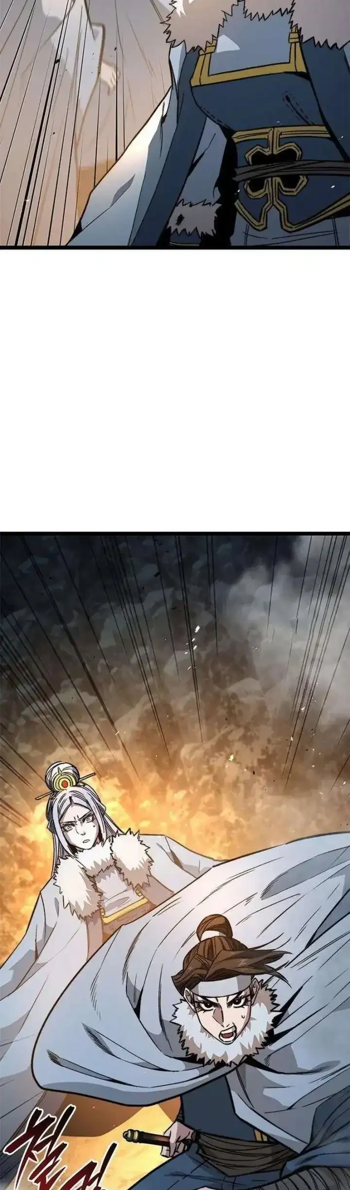 the absolute scholar chapter 14 - Page 50