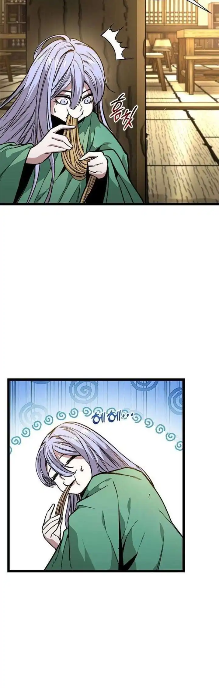 the absolute scholar chapter 15 - Page 3