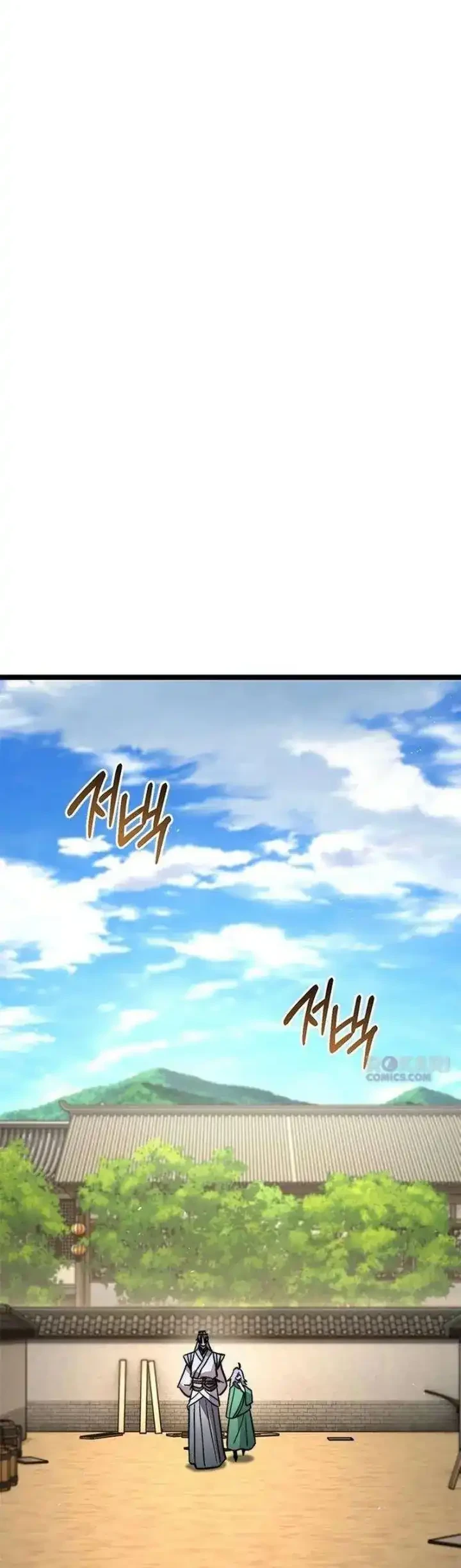 the absolute scholar chapter 15 - Page 44