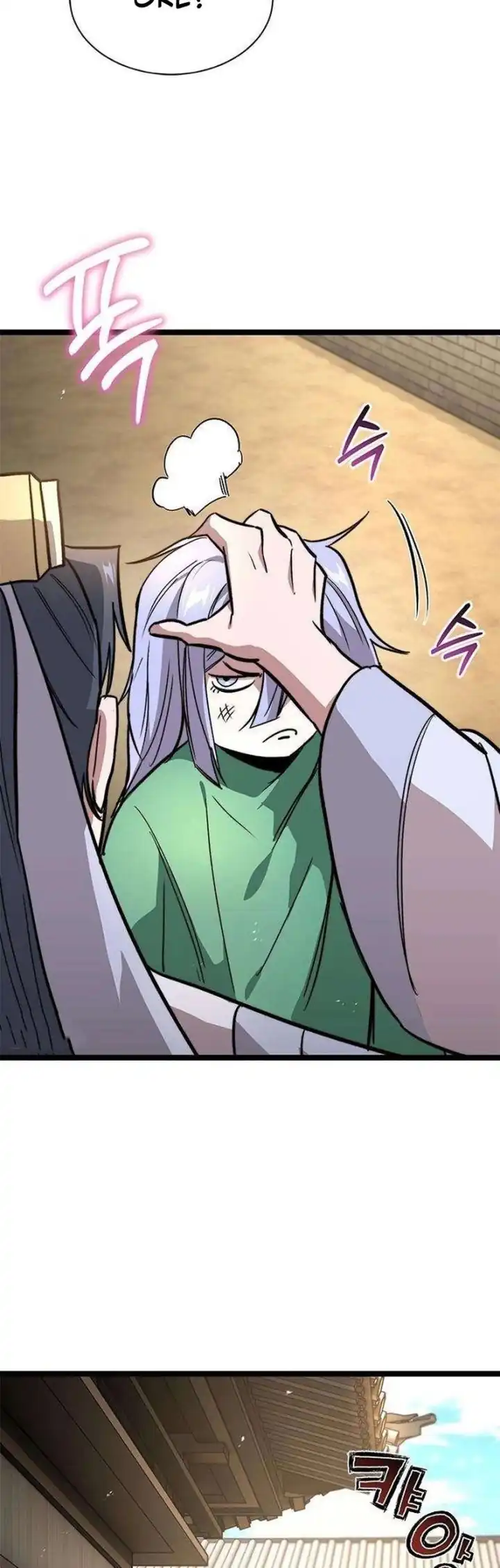 the absolute scholar chapter 15 - Page 57