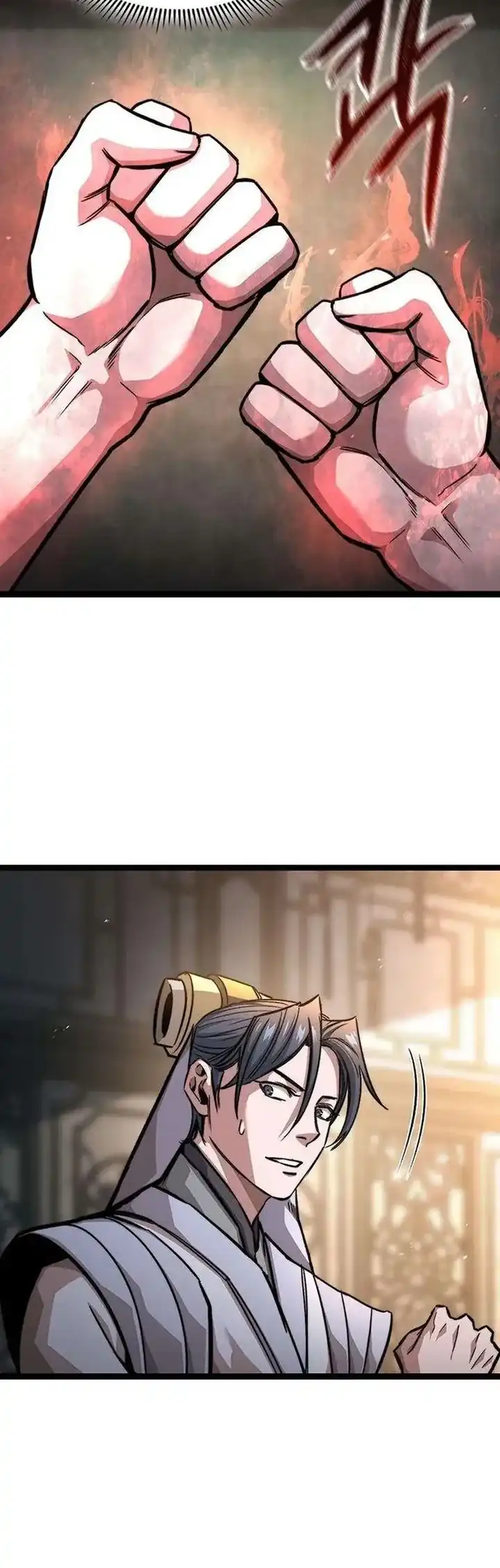 the absolute scholar chapter 17 - Page 63