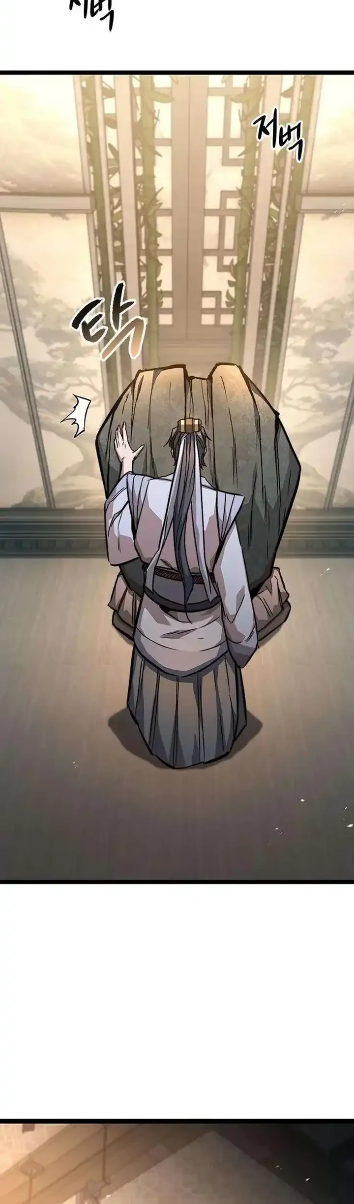 the absolute scholar chapter 17 - Page 65