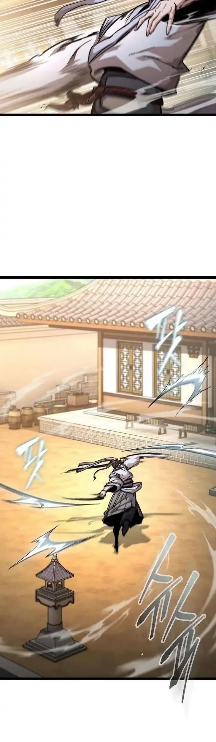 the absolute scholar chapter 18 - Page 8