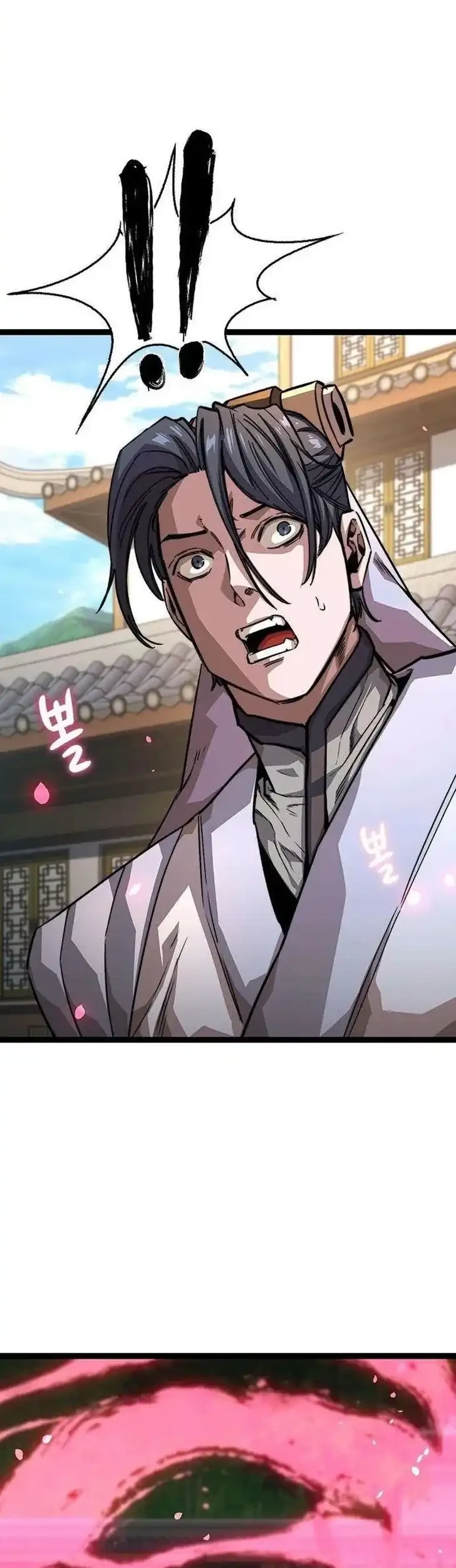 the absolute scholar chapter 18 - Page 20