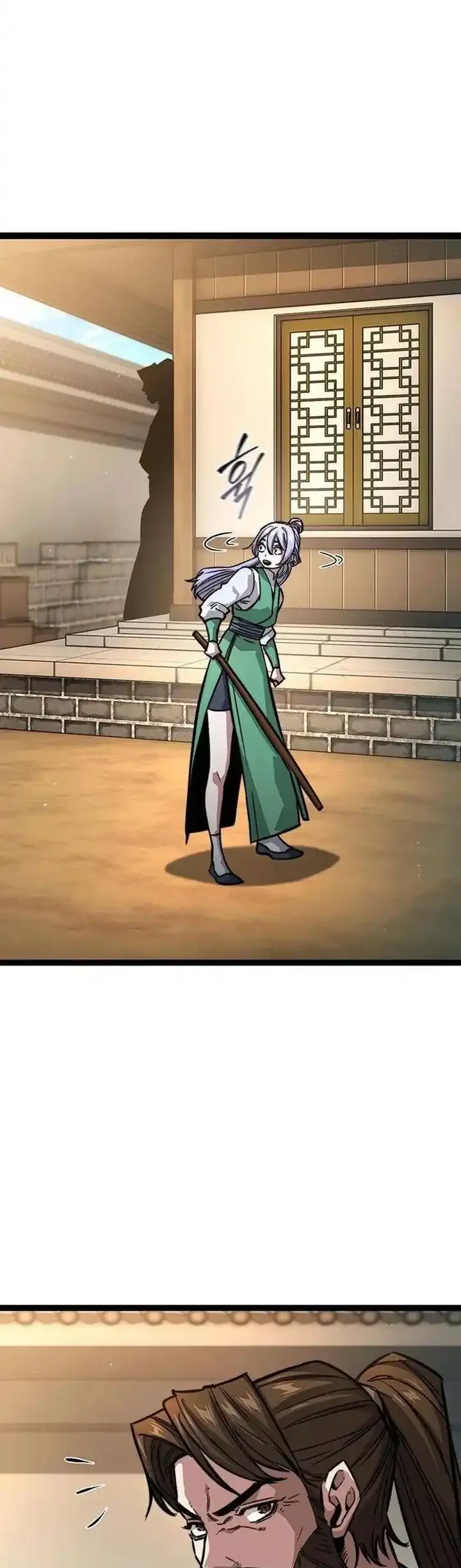 the absolute scholar chapter 19 - Page 8