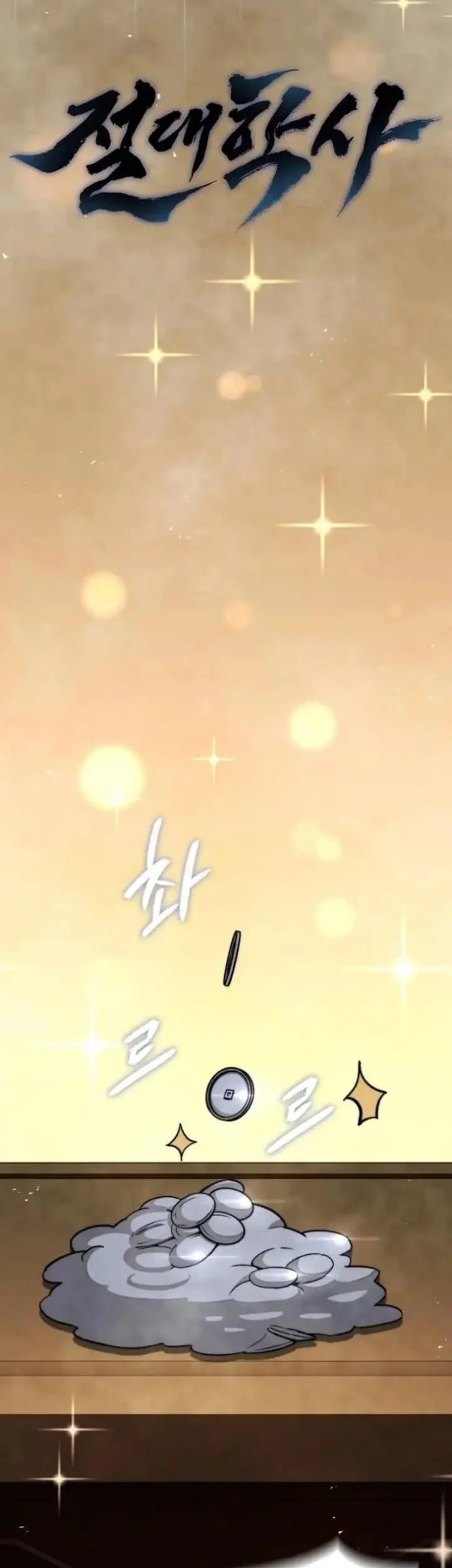 The Absolute Scholar Chapter 2 Gambar 44