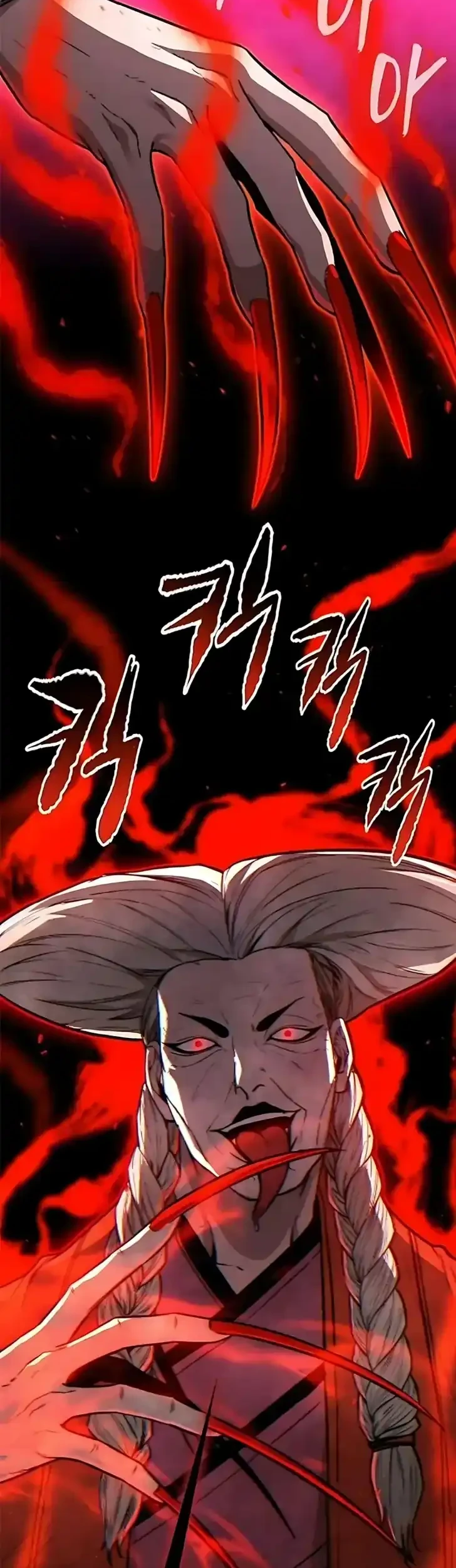 The Absolute Scholar Chapter 27 Gambar 70