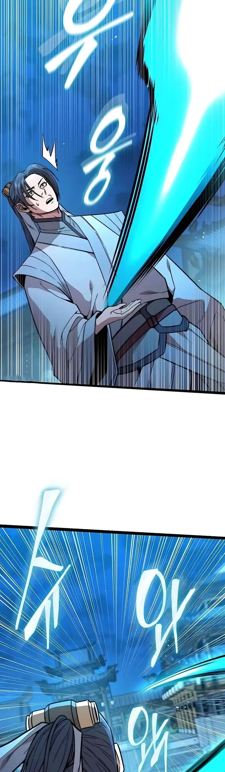 The Absolute Scholar Chapter 30 Gambar 18