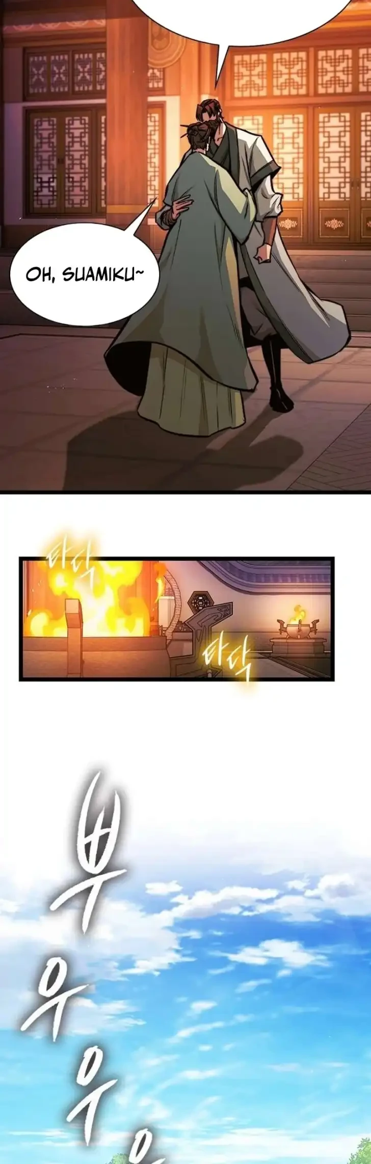 The Absolute Scholar Chapter 8 Gambar 45