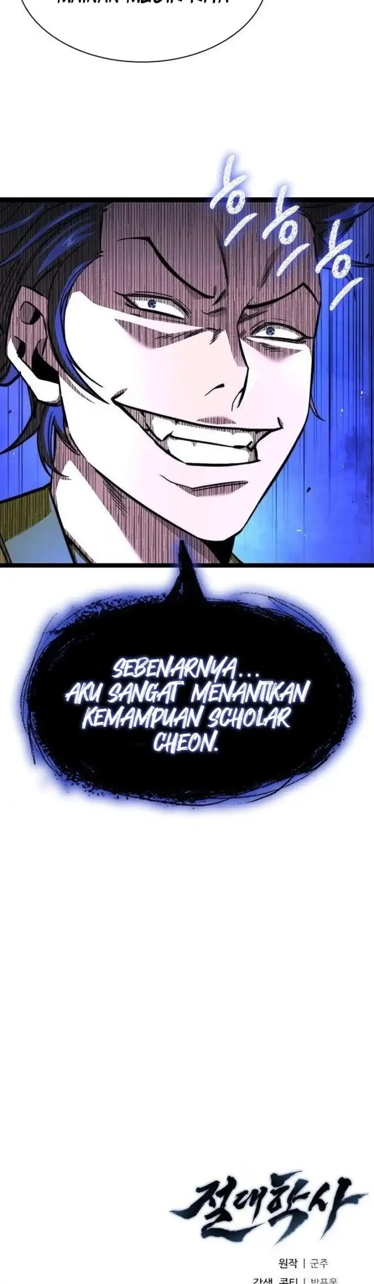 The Absolute Scholar Chapter 9 Gambar 74