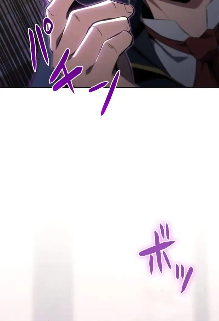The Academy's New Student Is the Hidden Disciple of a Legendary School Chapter 2 Gambar 32