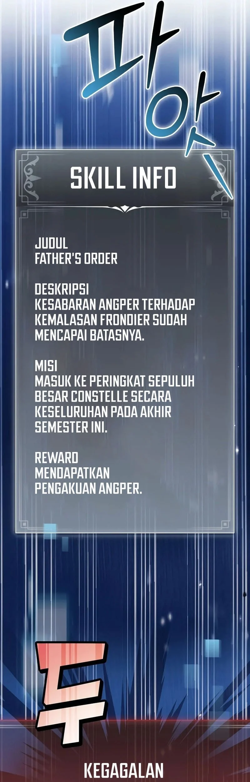 The Academy’s Weapon Replicator Chapter 1 Gambar 82