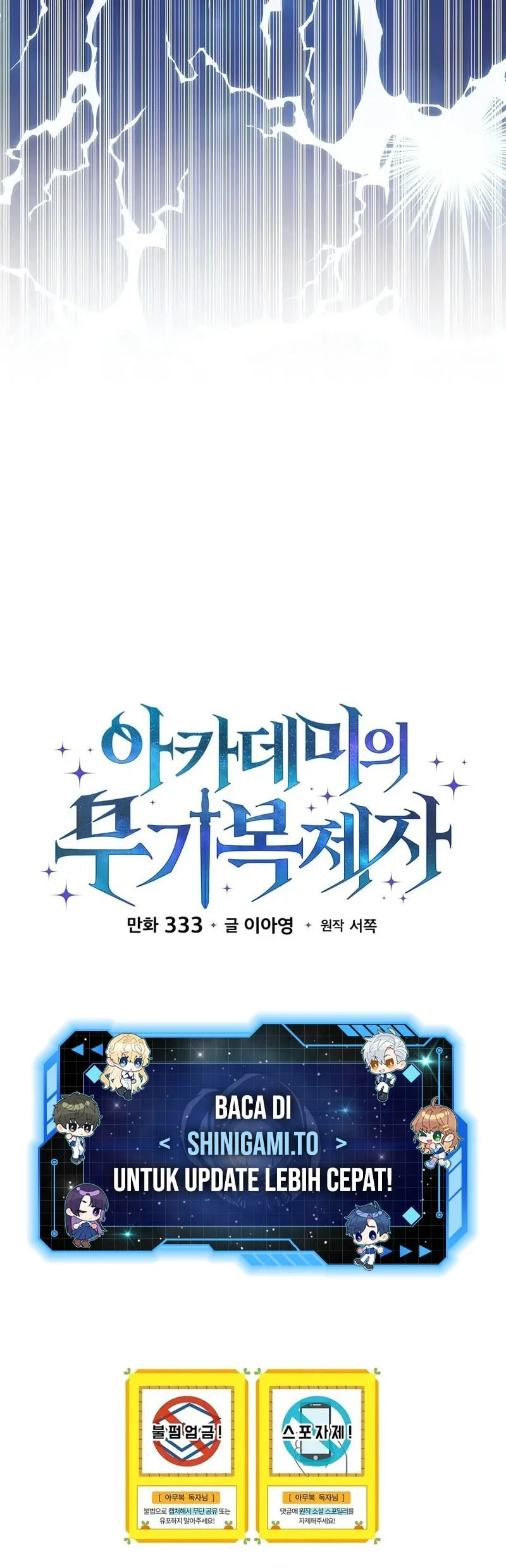 The Academy’s Weapon Replicator Chapter 1 Gambar 85