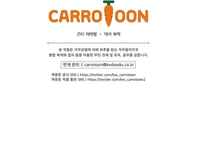 The Academy’s Weapon Replicator Chapter 1 Gambar 86